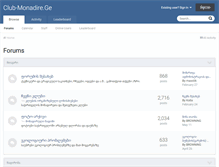 Tablet Screenshot of club-monadire.ge